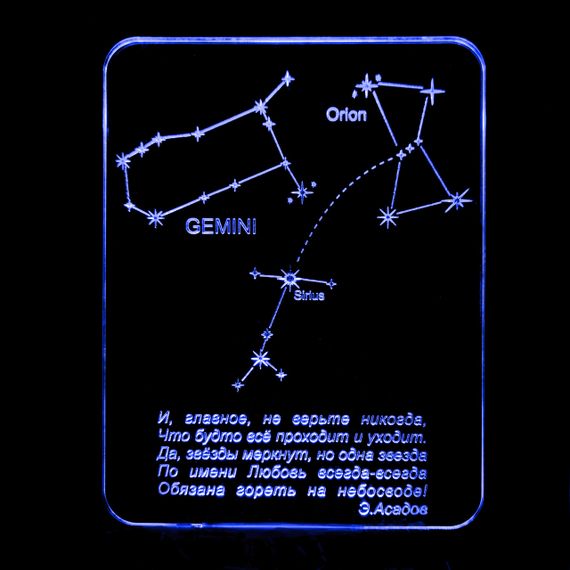 Акриловый светильник-ночник Звезда Любовь синий tty-n001136