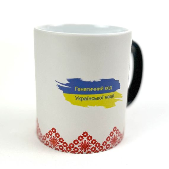 Чашка-хамелеон SoundSleep Код Незламної Нації термочутлива з червоним орнаментом 330 мл біла (94204209) | Зображення 1