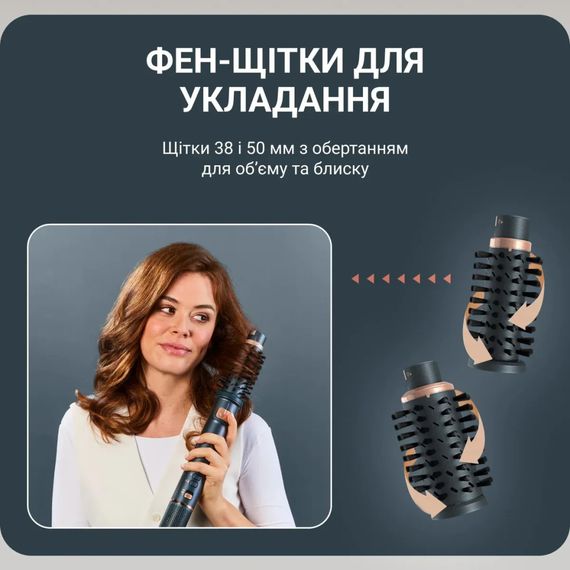 Фен-щітка Rowenta UB9920E0 | Зображення 9