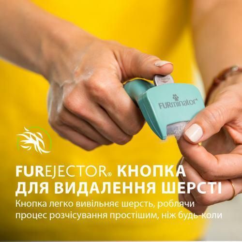 Фурмінатор FURminator для котів із короткою шерстю, розмір S | Зображення 8