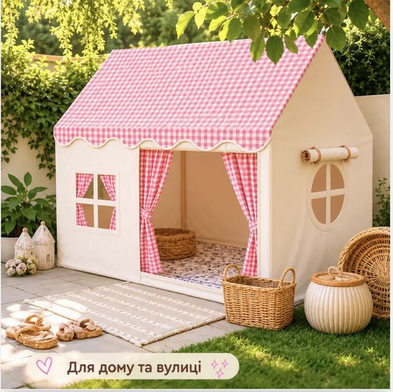 Детская игровая палатка-домик Home Розовый | Зображення 2