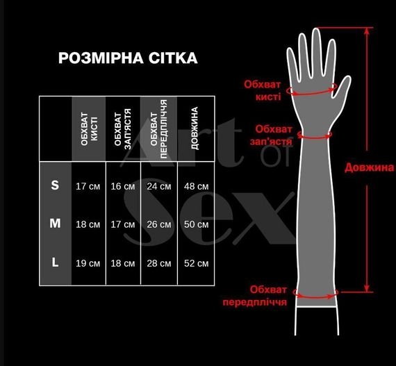 Вінілові міттинки Art of Sex - Lora довгі, размер S, колір червоний | Зображення 3