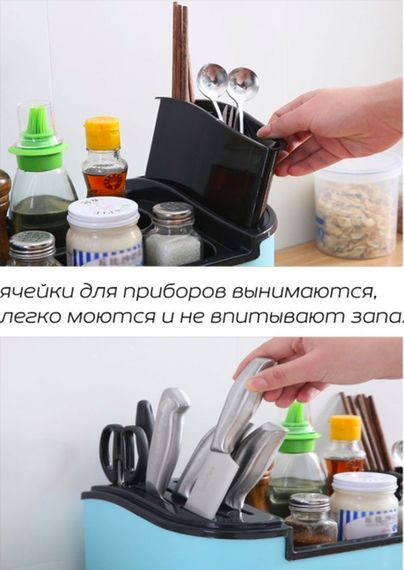 Кухонний органайзер для приборів і спецій з 4 відділеннями Clean Kitchen Necessities BOS(41467-ST-667_552) | Зображення 1