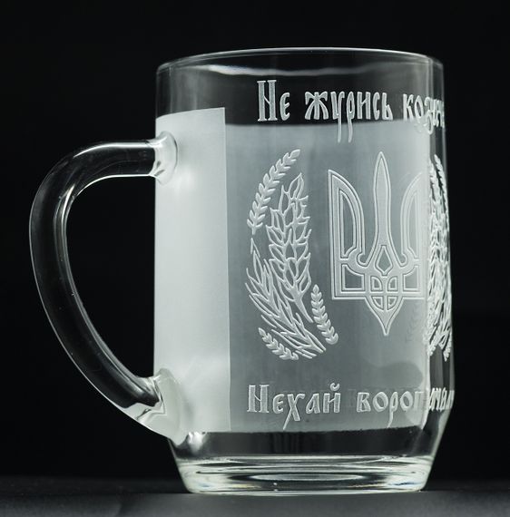 Подарочный пивной бокал 570 мл с гравировкой Не журись козаче  ! | Зображення 5