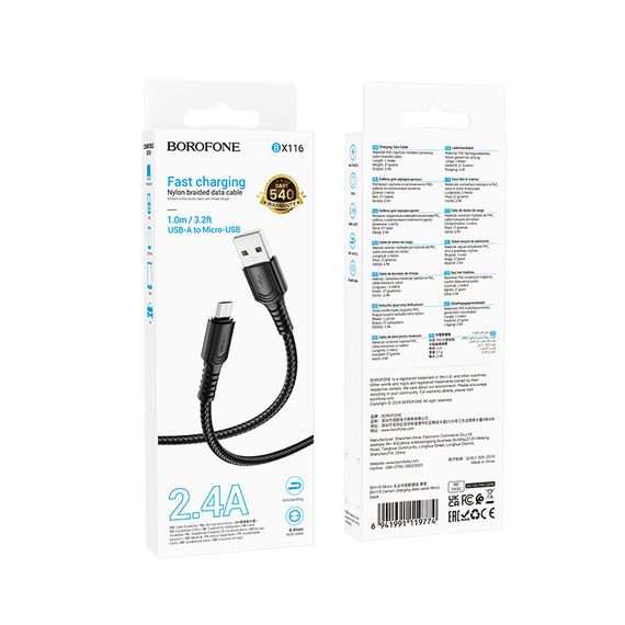 Дата кабель Borofone BX116 Certain USB to MicroUSB 2.4A (1m) Black | Зображення 3