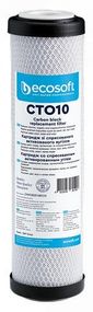 Картридж со спрессованным активированным углем Ecosoft 2.5х10&quot; (CHVCB2510ECO)