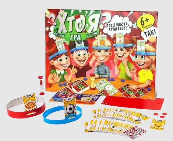 Детская настольная игра Хто я? 7499DT на укр. языке | Зображення 1
