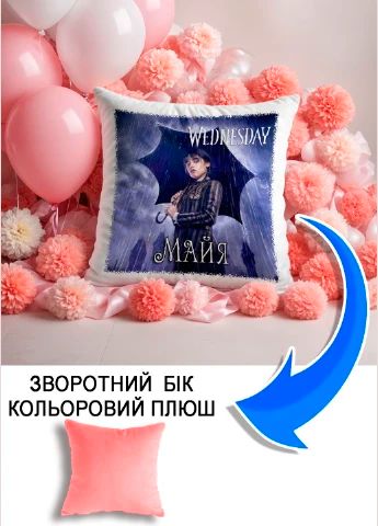 Подушка плюшева Мерч Крафт Дизайн з принтом Wednesday імя Майя рожевий плюш квадратна 33х33 см