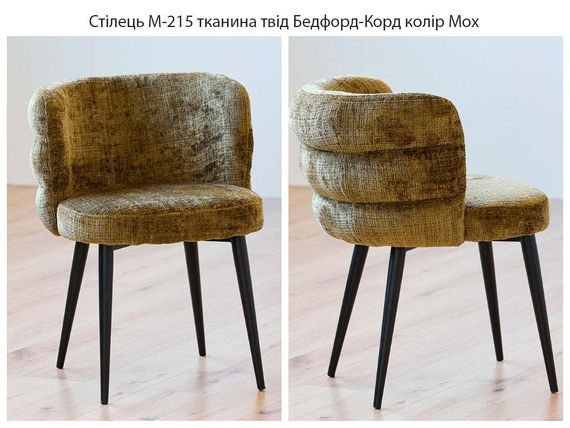 Крісло М-215 металеві ніжки, м'яка оббивка тканина твід Бедфорд-Корд колір Мох