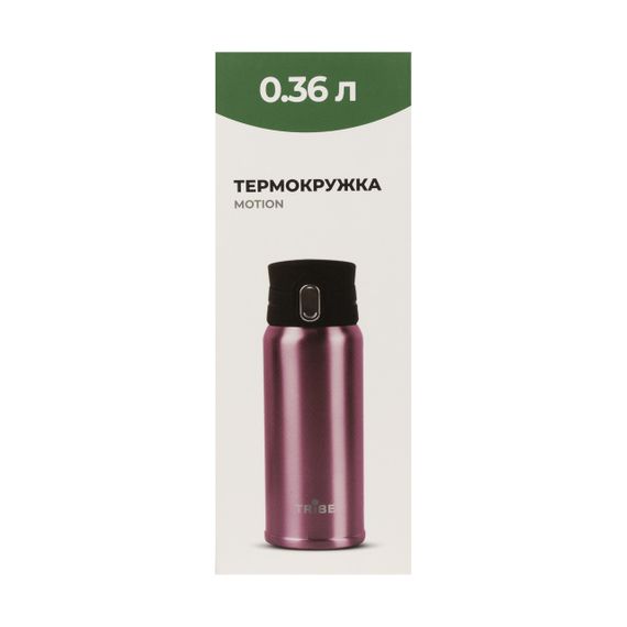 Термокружка туристична Tribe Motion 0,36 л, Міська термочашка трайб для авто та подорожей, Рожевий | Зображення 5