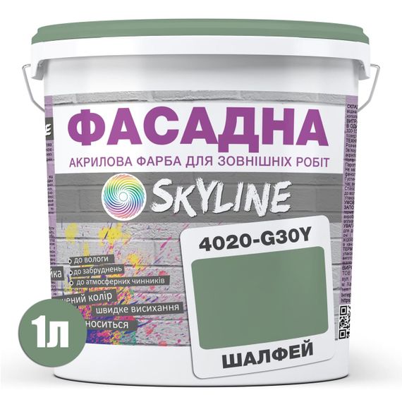 Фарба Акрил-латексна Фасадна Skyline 4020-G30Y Шалфей 1л | Зображення 1
