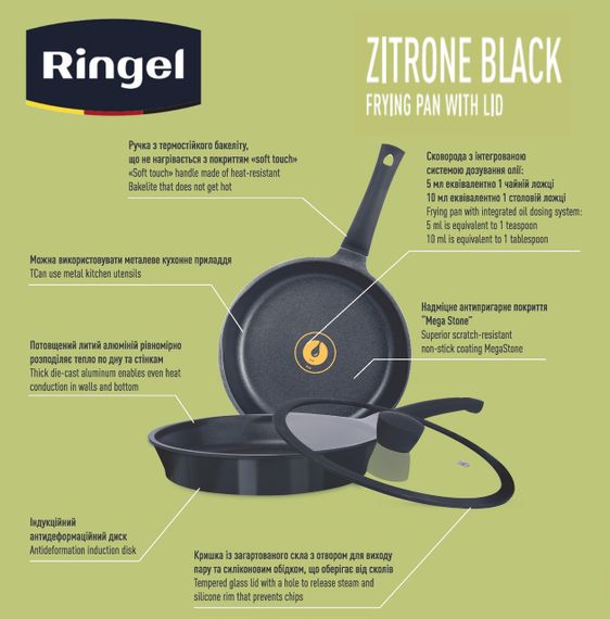 Сковорода RINGEL Zitrone 28 см з кришкою (RG-2108-28 BL-R) Чорний | Зображення 1