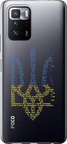 Чохол для Xiaomi Poco X3 GT з силікону FCh_054684