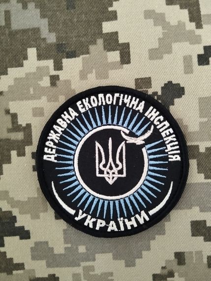 Шеврон Державна Екологічна Інспекція України | Зображення 1