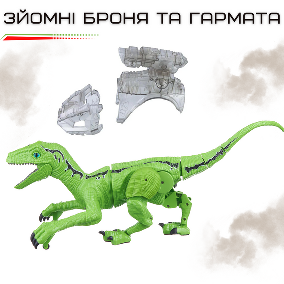 Іграшка Динозавр Радіокерований з Паровим Ефектом Інтерактивний Робот на Акумуляторі зі Світлом та Звуком Велоцираптор Зелений 52 | Зображення 4