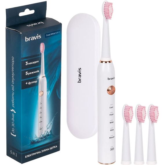 Електрична зубна щітка з футляром Bravis Travel White 5 в 1 (XM-801White)