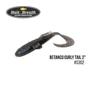 Приманка Bait Breath BeTanCo Curly Tail 2" (8шт.) (S352 UV Ｈologram Smoke／Blue)