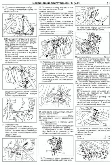 Toyota Avensis. Посібник з ремонту та експлуатації. Книга | Зображення 1