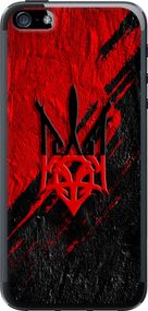 Чехол на iPhone 5s Герб v4 "5293u-21-17620"