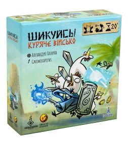 Настольная игра Постройся! Куриное войско (Regroup! Chicken Army)