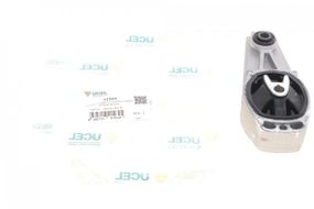 Подушка двигуна задня нижня Citroen C3 Peugeot 207 1.6 16V 1.6HDi 06- косточка  41564