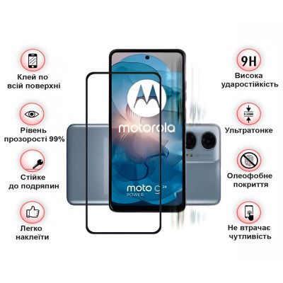 Стекло защитное BeCover Motorola Moto G24/G24 Power Black (710716) | Зображення 2