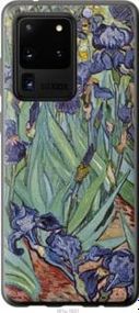 Чохол для Samsung Galaxy S20 Ultra з пластику FCh_065706