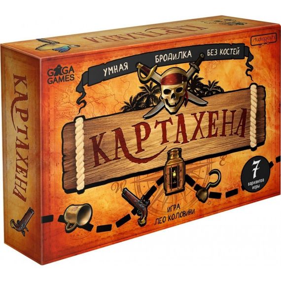 Настольная игра Картахена (на русском)