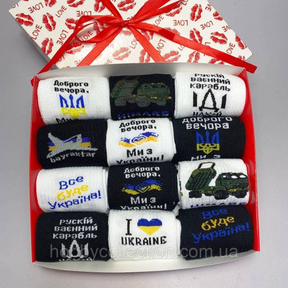 Подарунковий набір Чоловічих патріотичних шкарпеток на 12 пар 40-45 р | Зображення 5