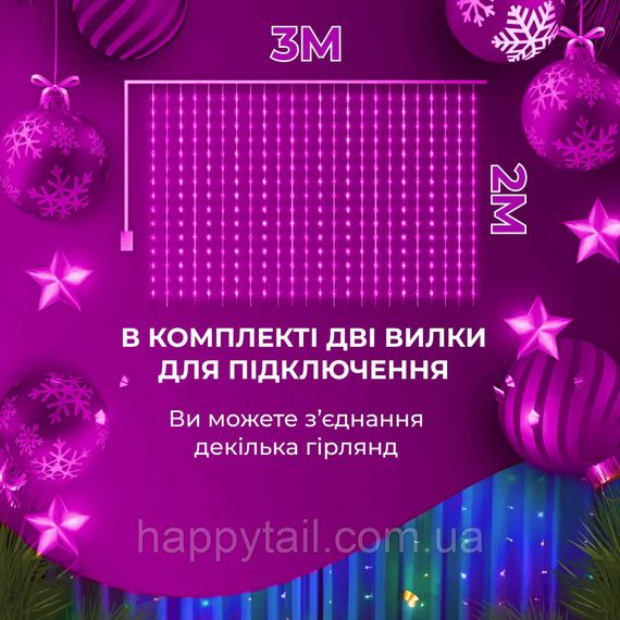 Гирлянда штора светодиодная GarlandoPro Роса 200LED 3х2м 10 линий 8 режимов гирлянда капля росы 173301ML | Зображення 4
