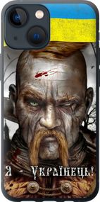 Чехол на iPhone 13 Mini Козак-Украинец "1150u-2373-17620"