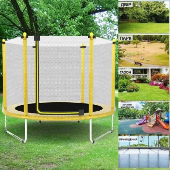 Дитячий батут Atleto діаметром 152см із зовнішньою сіткою | Зображення 1