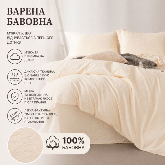 Постільна білизна євро варена бавовна комплект постілі з бавовни м який домашній спальний набір для спальні | Зображення 4