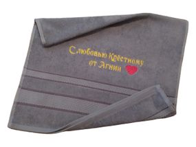 Полотенце с именной вышивкой махровое лицевое 40*70 серый крестному папе куму 00252