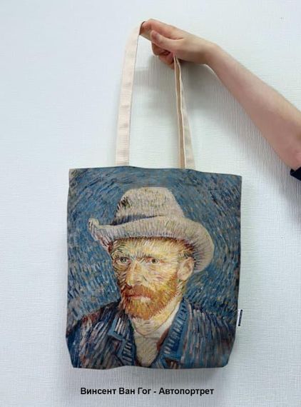 Екосумка з двунитки - Ван Гог - Автопортрет Сільпо