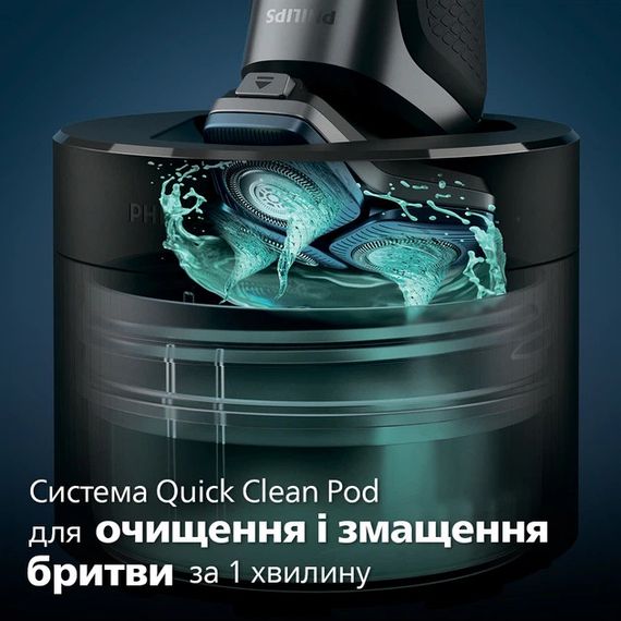 Електробритва Philips серії 7000 S7886/55 чорна | Зображення 7