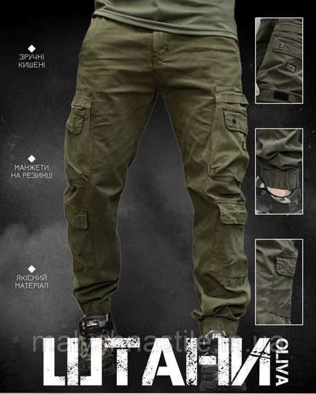 Штани джогери SHAO олива ДЛ7258 | Зображення 6