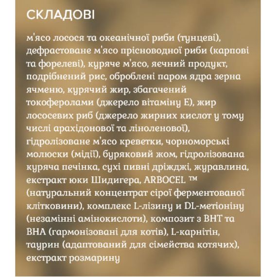 Ройчер Ассорті для котів. Куряче м’ясо, куряча печінка гідролізована.  Чотири смаки по 100г. Картонна коробка (400г) | Зображення 4