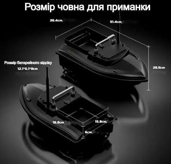 Кораблик для рибалки з акумулятором 5200 mAh Flytec V050 (47853- V050_3169) | Зображення 5