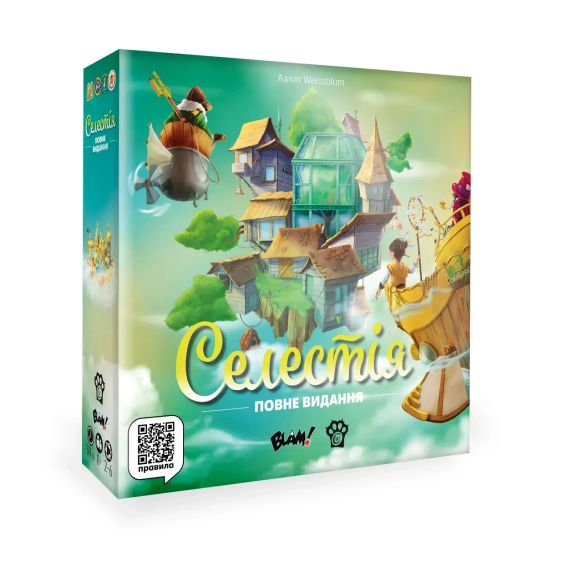 Настольная игра Селестия. Полное издание (Celestia: Big Box)