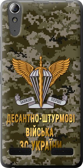 Чехол на Lenovo A6000 ДШВ ЗСУ "5303u-103-17620"