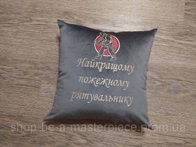 Подушка з вишивкою сірий пожежному рятівнику 02971