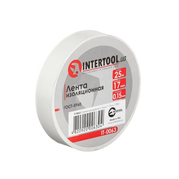 Стрічка ізоляційна 0.15 мм*17 мм*25м біла INTERTOOL IT-00631