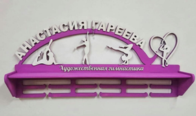 Медальниця для художньої гімнастики, іменна з поличкою, дерев'яна, тримач для медалей, медальниці