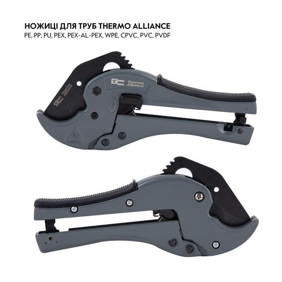 Труборіз Thermo Alliance STD-002 для пластикових труб Ø20-40, лезо з тефлом. покриттям | Зображення 2