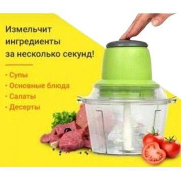 Электрический измельчитель Молния 6 в 1 чаша 1,8 л 300 Вт салатовый (lp-90823_348) | Зображення 2