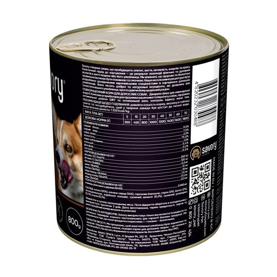 Корм вологий Savory Dog Gourmand Duck паштет для дорослих собак усіх порід з качкою 800 г | Зображення 2