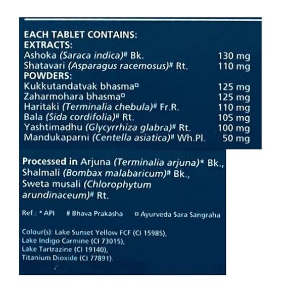 Комплекс при менопаузе Himalaya Menosan 60 Tabs | Зображення 1