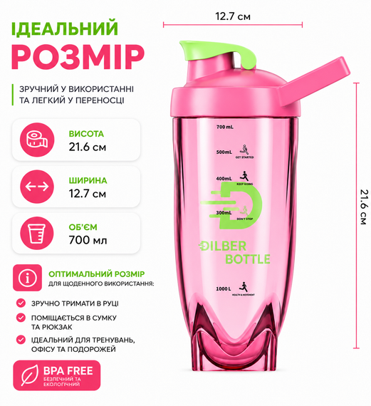 Тритановый шейкер Diller Bottle 700 мл с металлическим шариком (BPA Free) розовый | Зображення 2