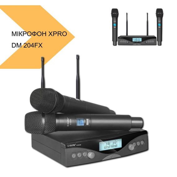 Мікрофон з високою чутливістю XPRO DM 204FX (44576-DM 204FX_1256) | Зображення 1